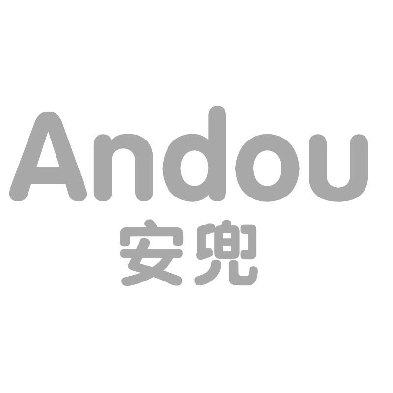 安兜Andou
