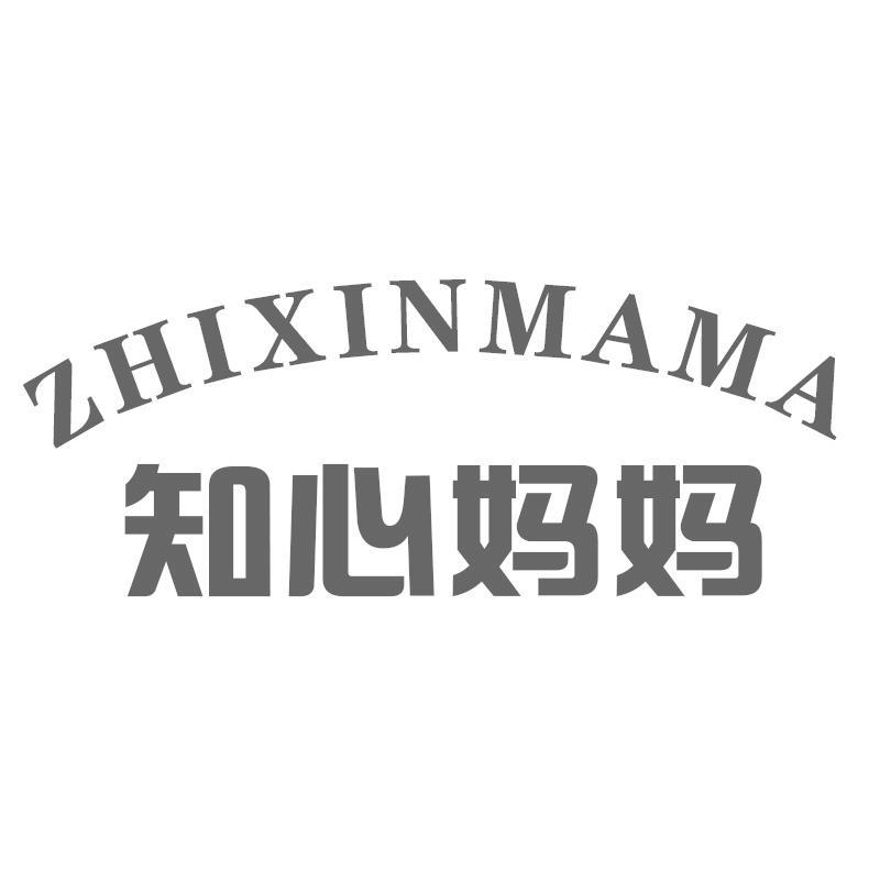 知心妈妈
