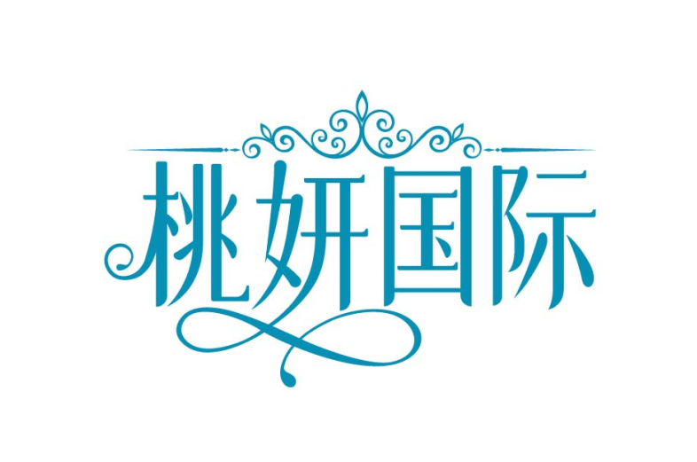 桃妍国际