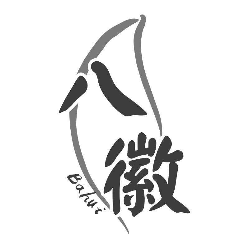 八徽Bahui