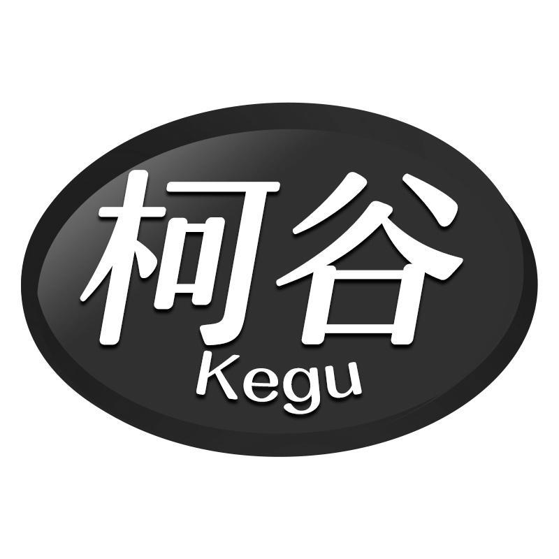 柯谷Kegu