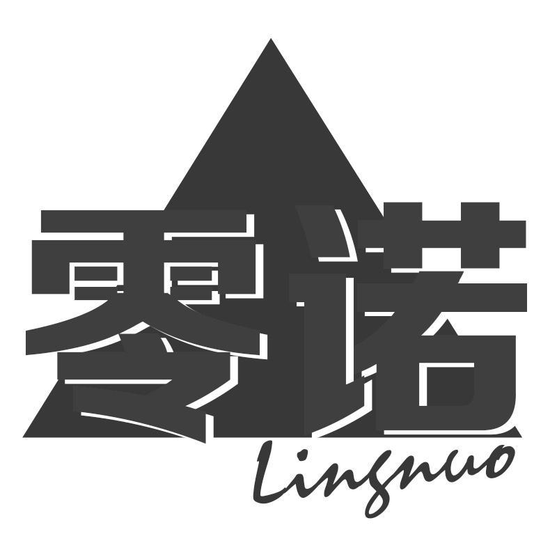 零诺Lingnuo
