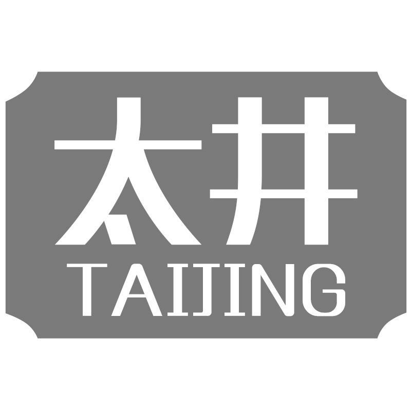 太井TAIJING