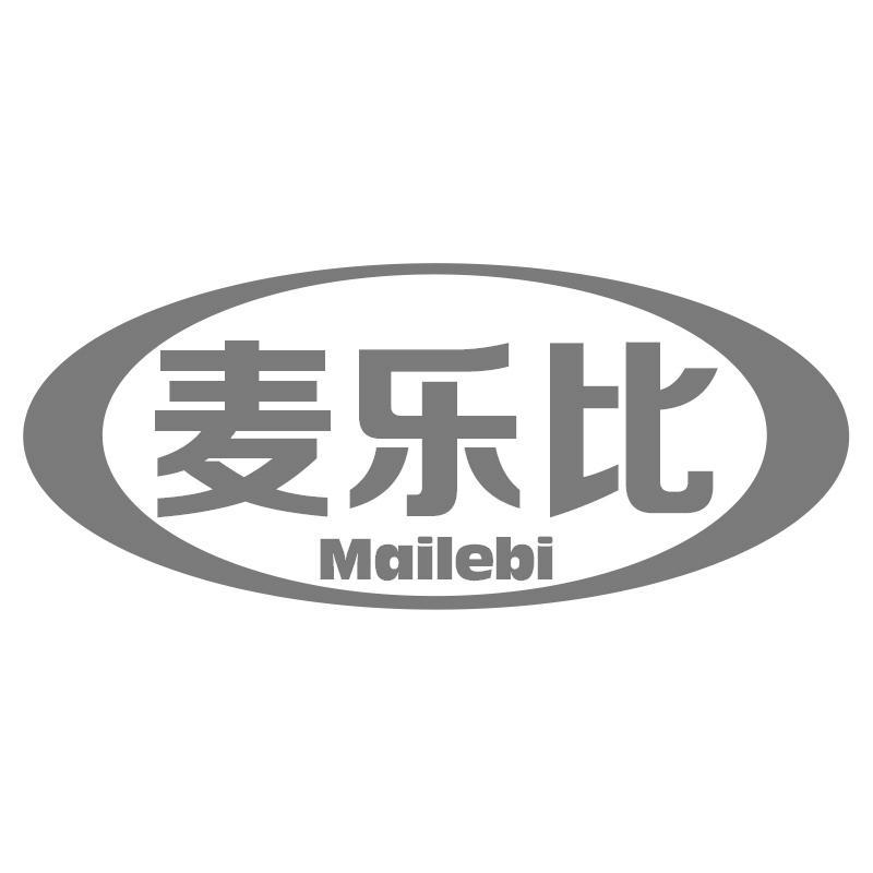麦乐比Mailebi