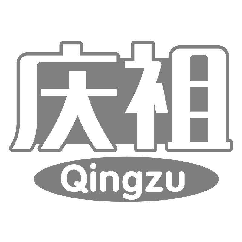 庆祖Qingzu