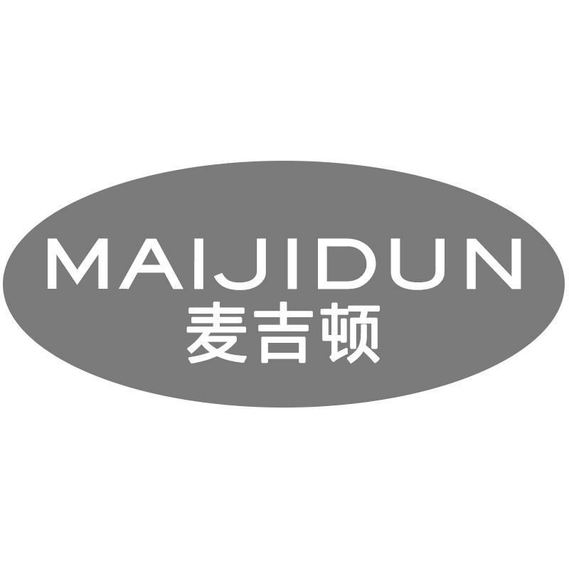 麦吉顿MAIJIDUN