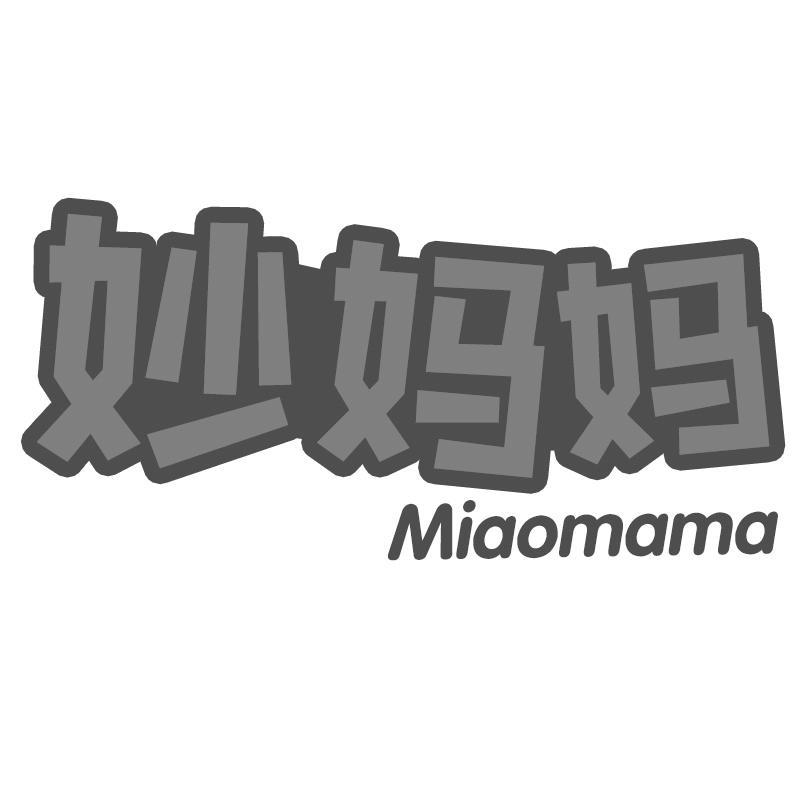 妙妈妈Miaomama