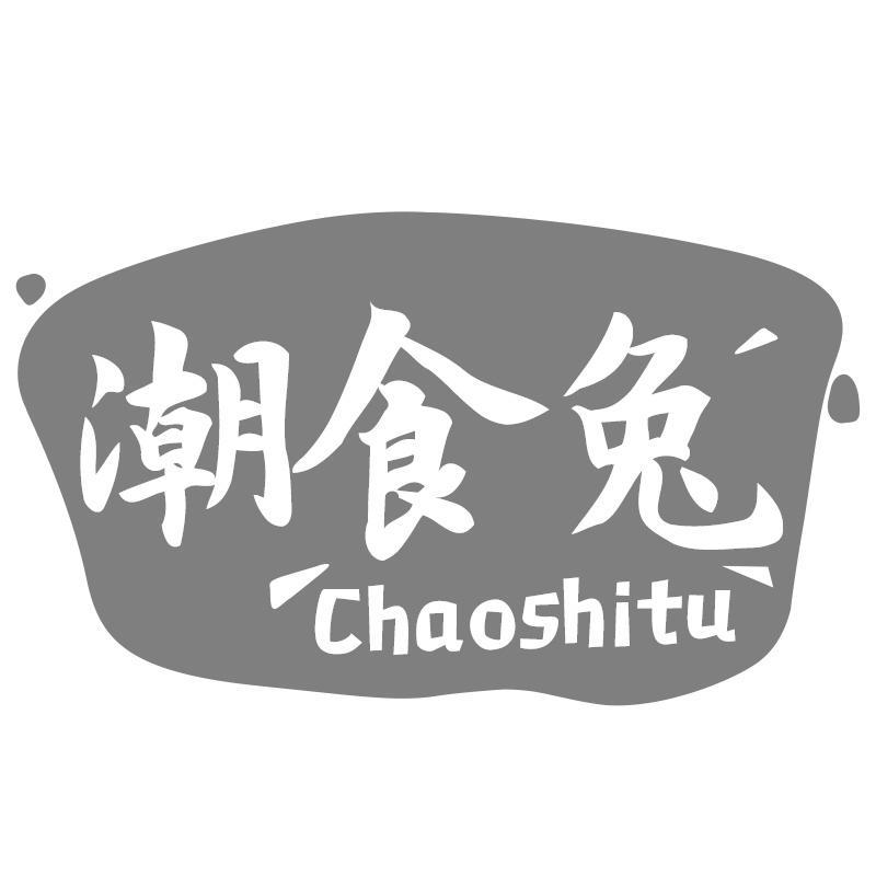 潮食兔Chaoshitu