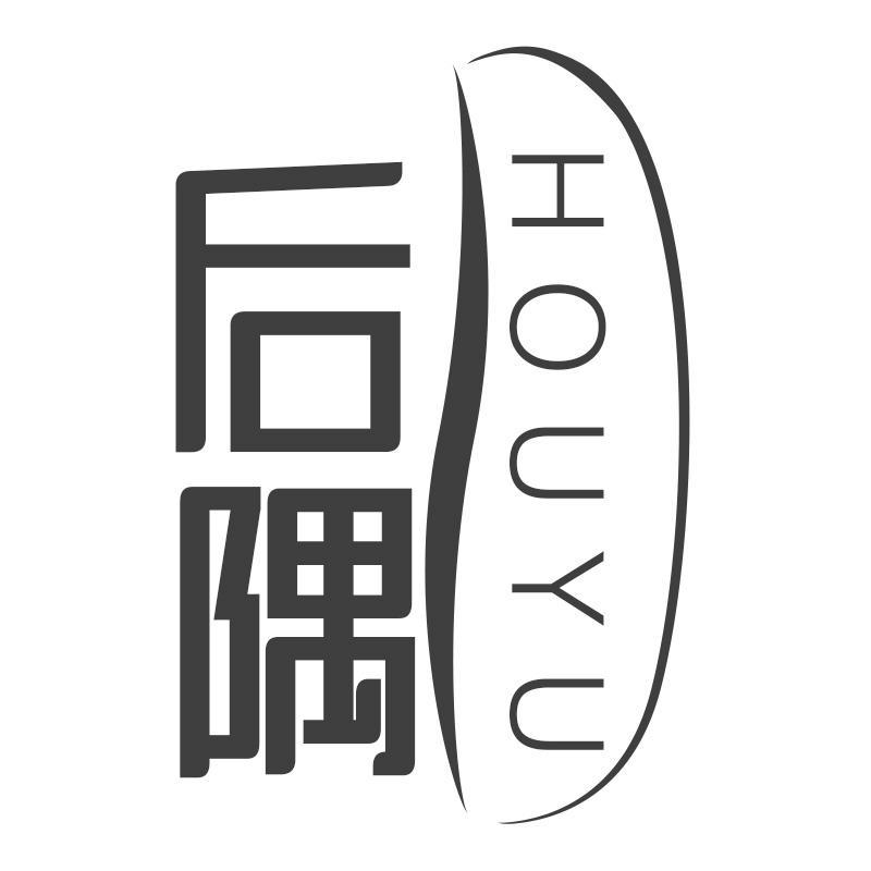 后隅HOUYU