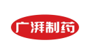 广湃制药