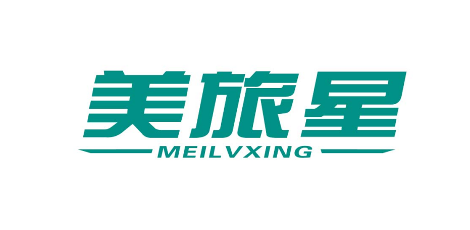 美旅星