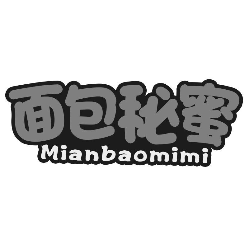 面包秘蜜Mianbaomimi