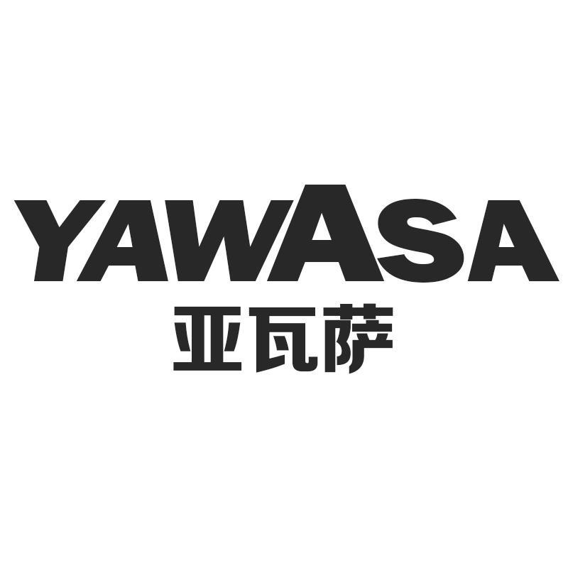 亚瓦萨YAWASA