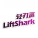 轻刃鲨 LiftShark