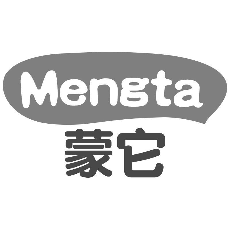 蒙它Mengta