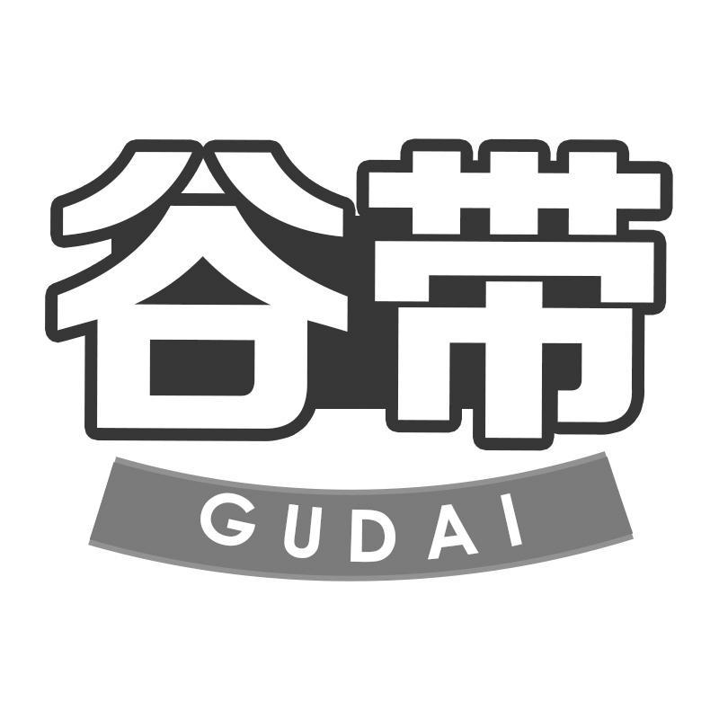 谷带GUDAI