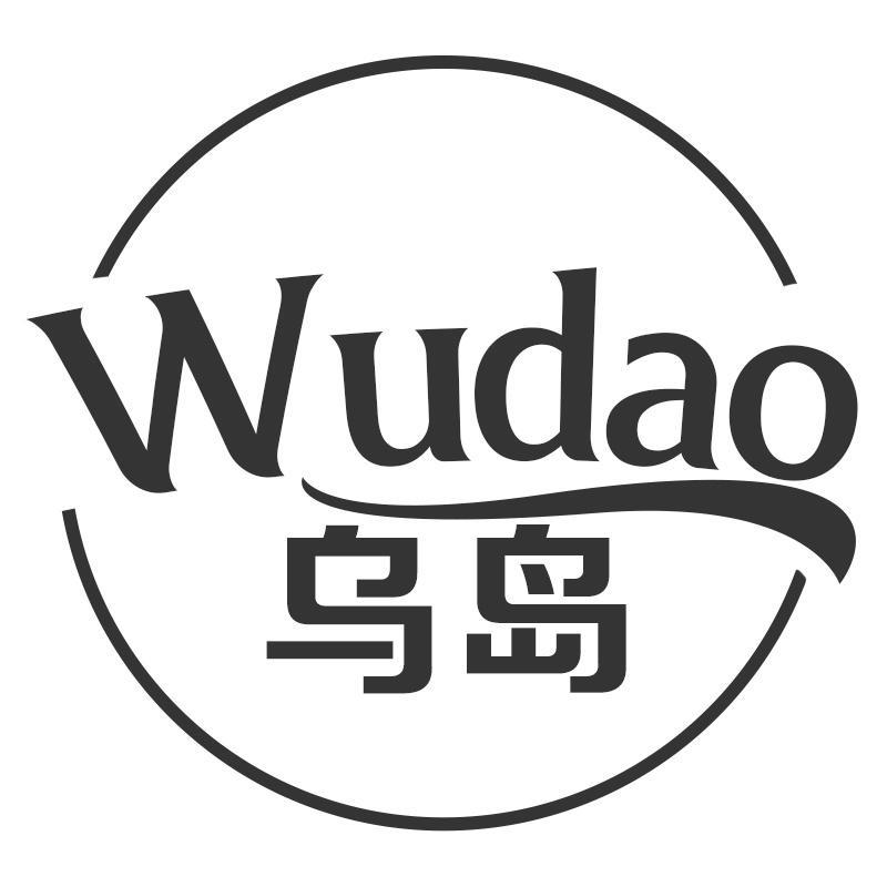 乌岛Wudao