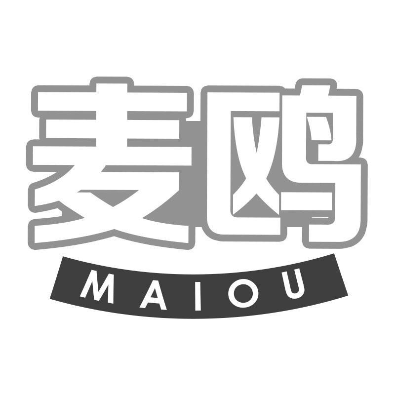 麦鸥MAIOU