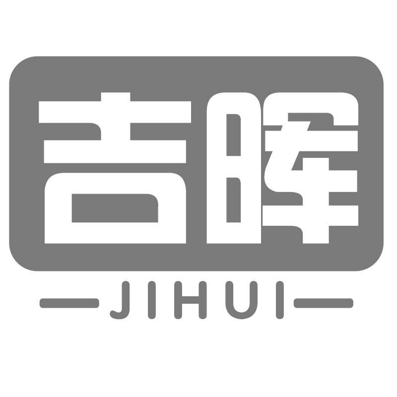 吉晖Jihui