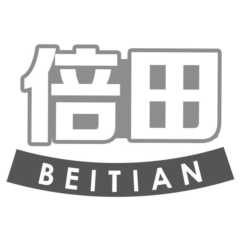 倍田BEITIAN