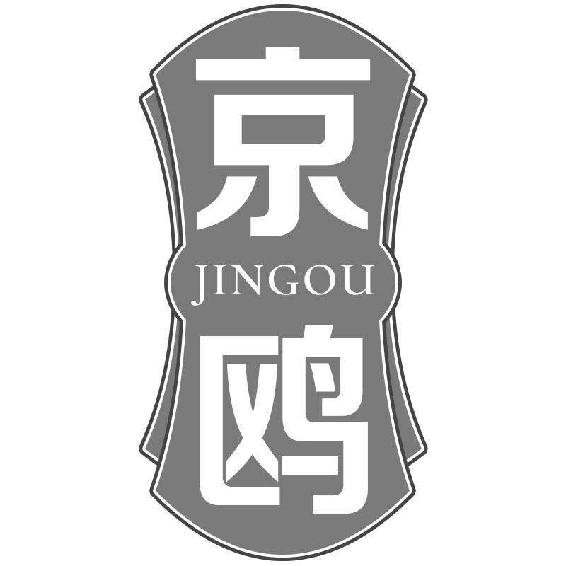 京鸥JINGOU