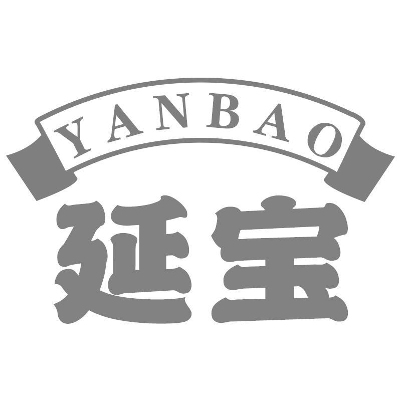 延宝YANBAO