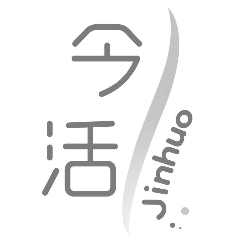今活Jinhuo