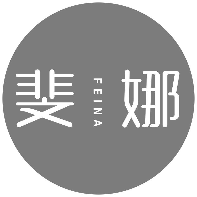 斐娜FEINA