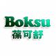 Boksu葆可舒