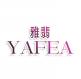 雅翡 YAFEA