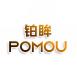 铂眸POMOU