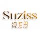 Suzis纯唯思