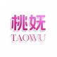 桃妩TAOWU