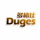 多格仕Duges