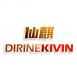 仙麒 DIRINEKIVIN