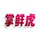 掌鲜虎