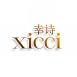 幸诗XiCCi