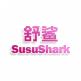舒鲨SUSUSHARK