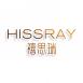 HISSRAY 禧思瑞