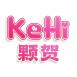 KeHi颗贺
