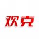 欢克