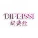 DIFEISSI缇斐丝