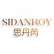 SIDANROY思丹芮