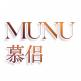 MUNU 慕侣
