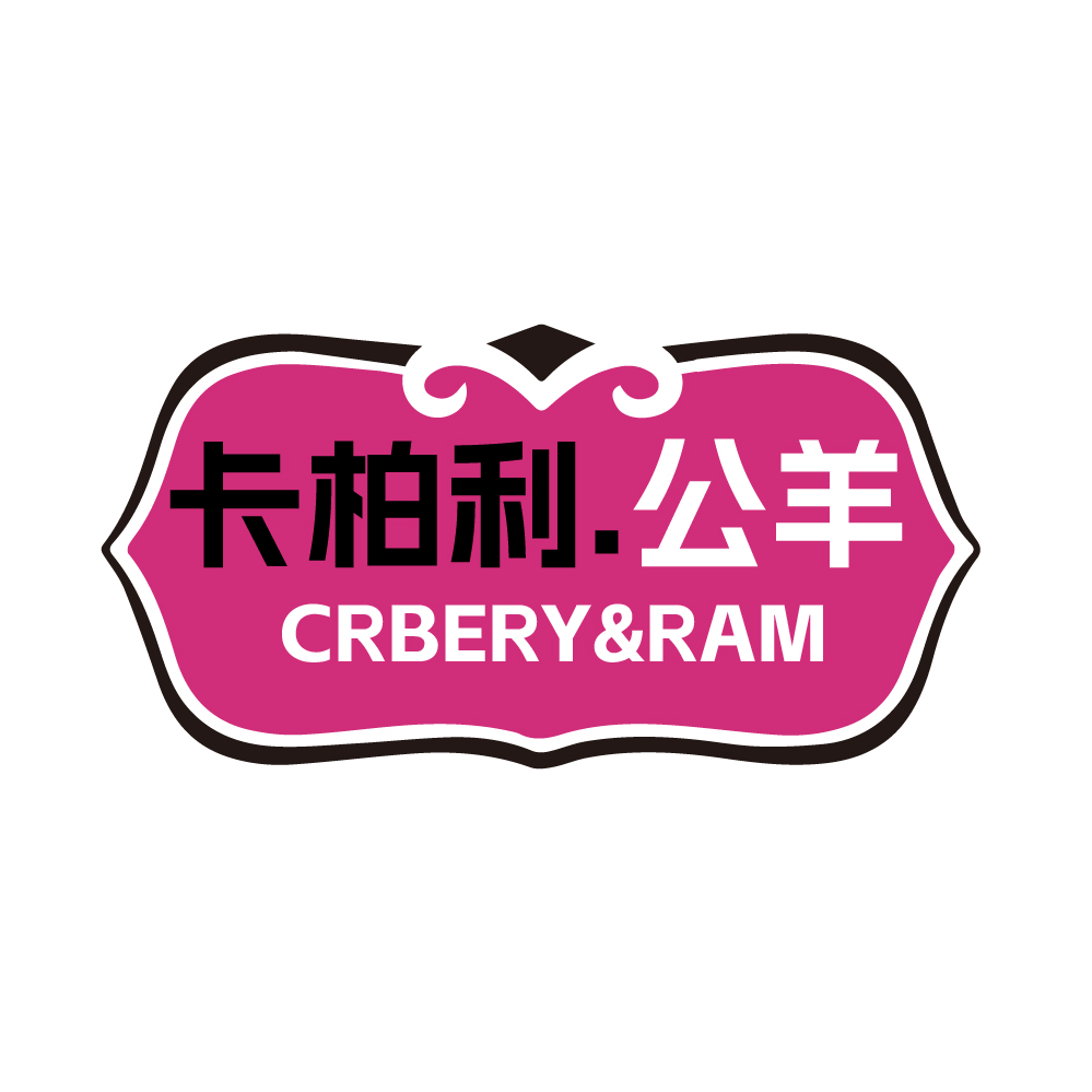 卡柏利.公羊CRBERY&RAM