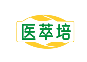 医萃培