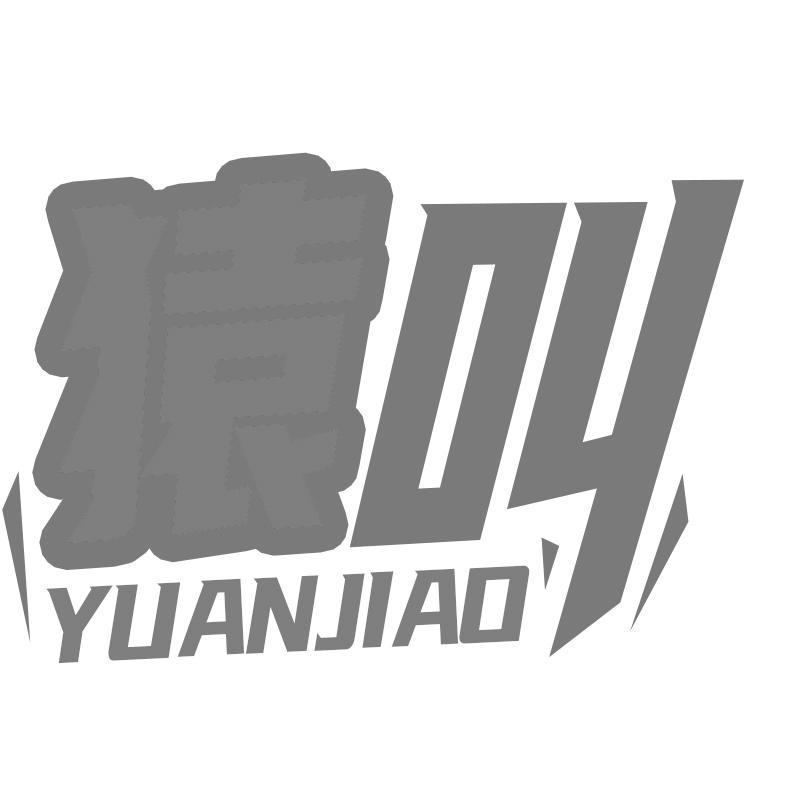 猿叫YUANJIAO