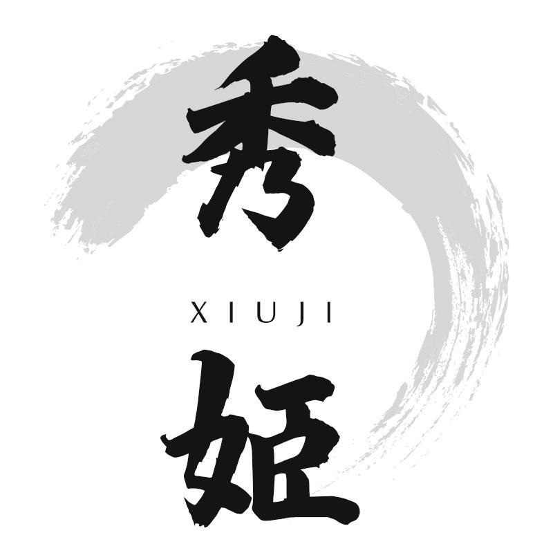 秀姬XIUJI