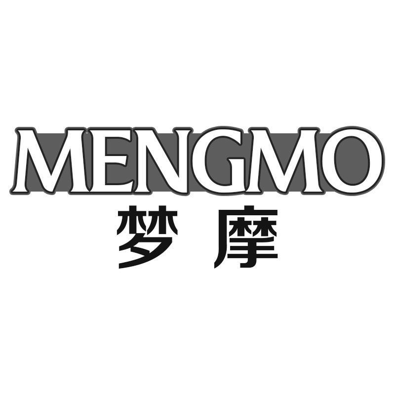 梦摩MENGMO