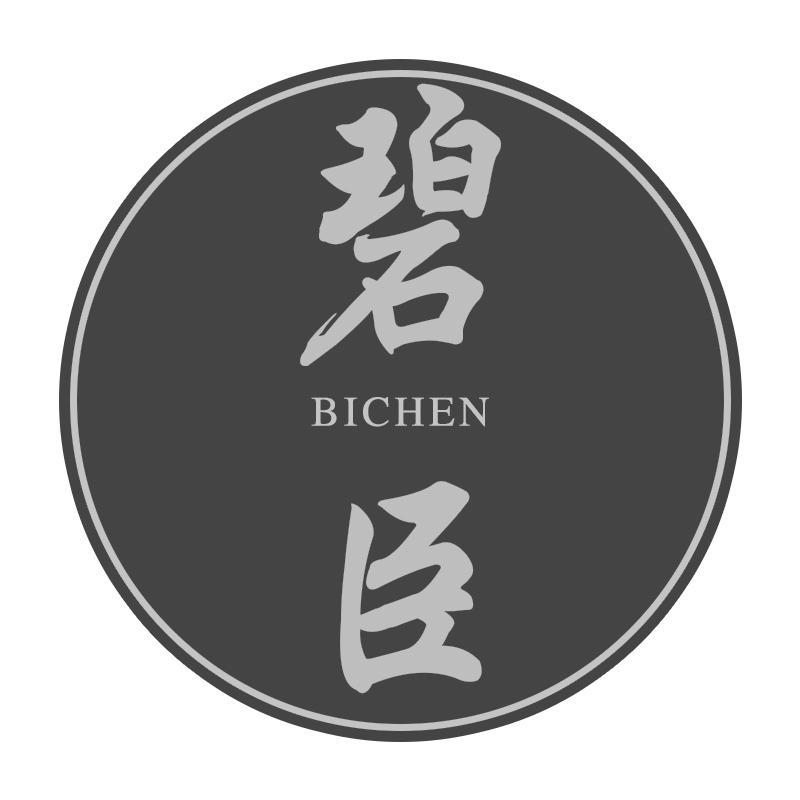 碧臣BICHEN